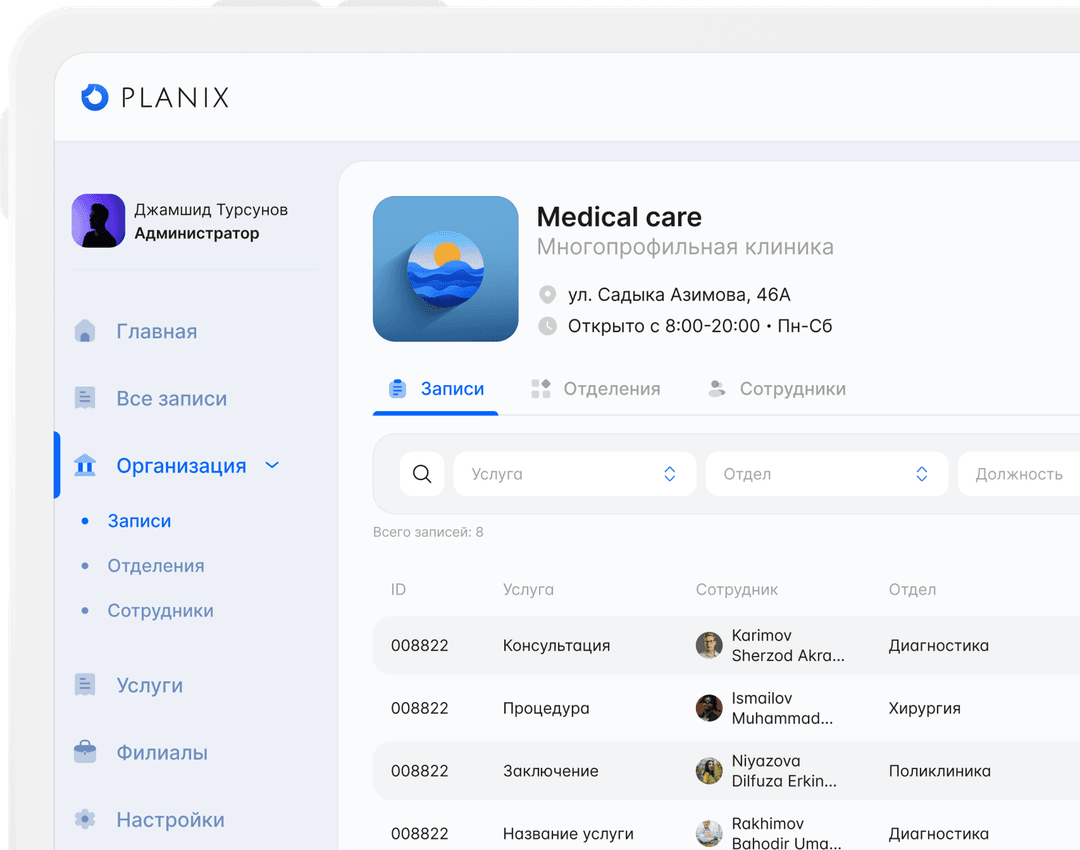 Admin Panel Image